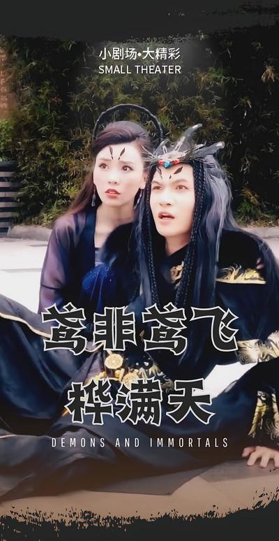 鸢非鸢飞桦满天}