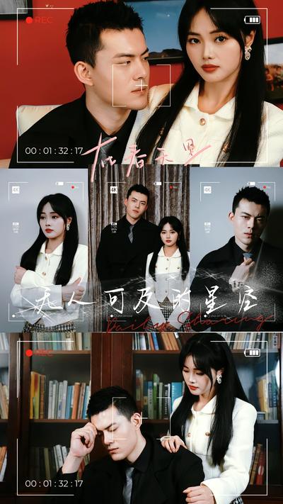 无人可及的星空}