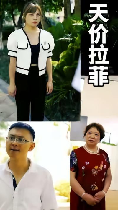 香醇背后的故事}