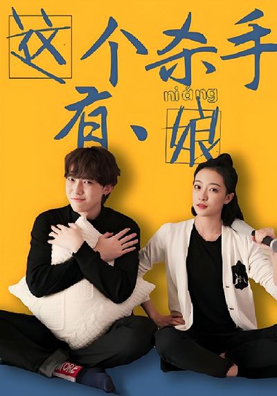 这个杀手有点娘}