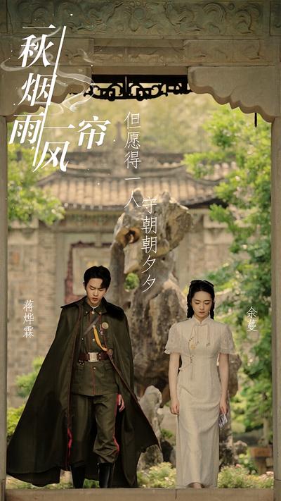 一秋烟雨一帘风}