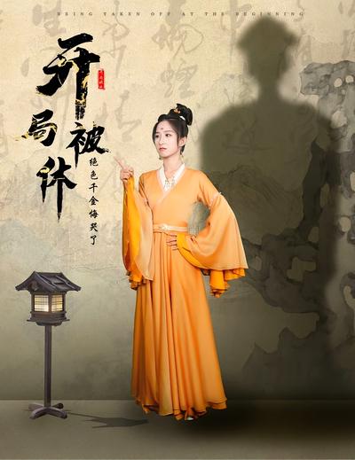 开局被休：绝色千金悔哭了}