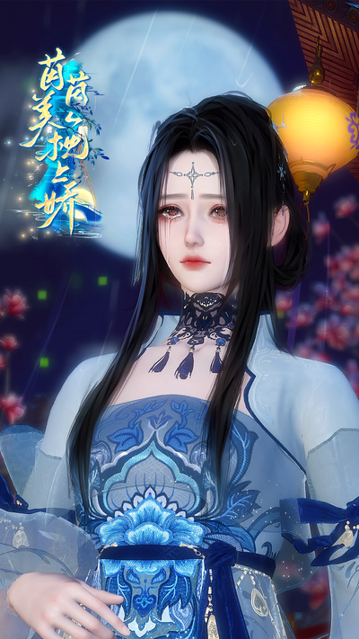 茵茵美人枕上娇}