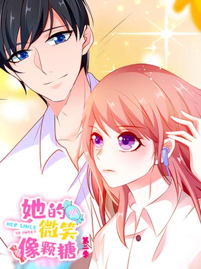 她的微笑像颗糖 第2季}