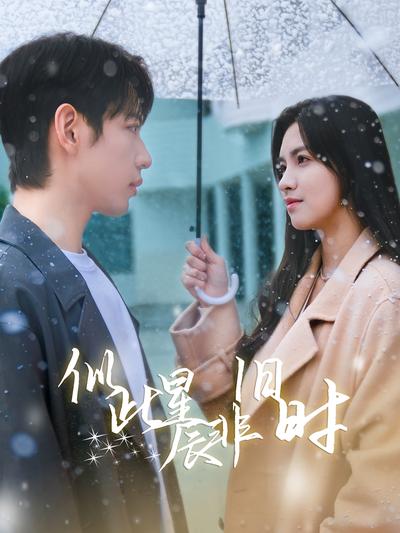 似此星辰非旧时}