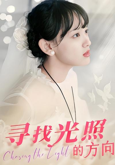 寻找光照的方向}