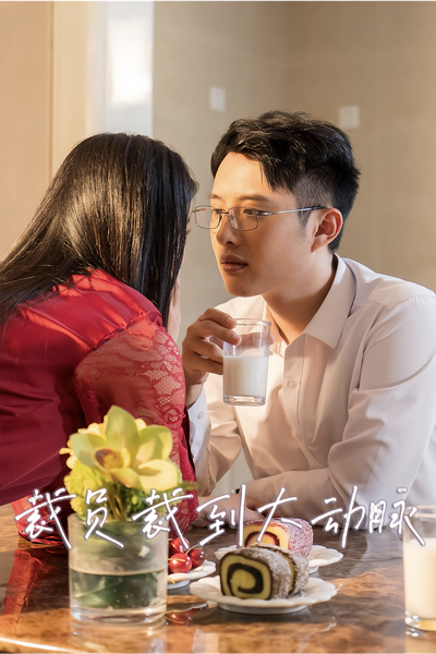 裁员裁到大动脉}