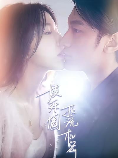 娱乐圈顶流机密}