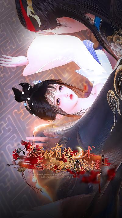 太子他有读心术，与我互飙演技}