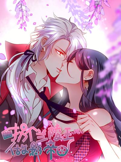 拐个兰陵王做影帝 第1季}