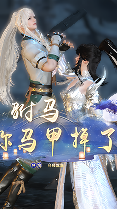 驸马，你的马甲又又又掉了}