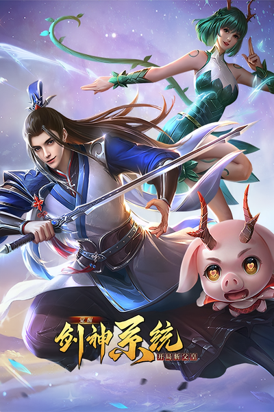 觉醒剑神系统,开局斩父皇}