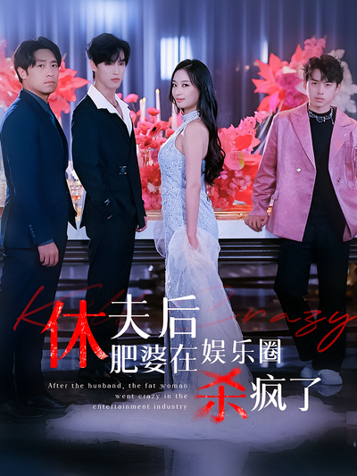 破茧之璀璨星途}