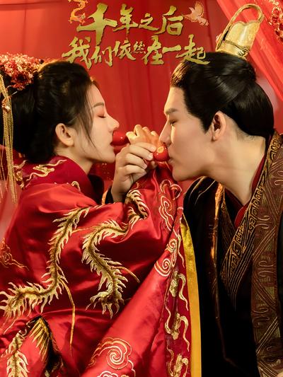 千年之后，我们依然在一起}