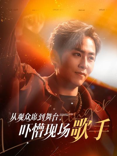 从观众席到舞台，吓懵现场歌手}