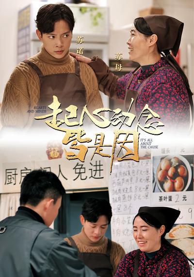 起心动念皆是因}