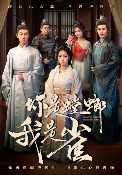 你是螳螂我是雀}