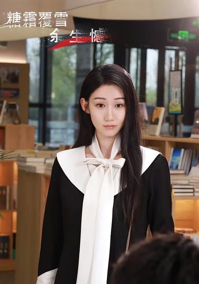 糖霜覆雪余生憾}