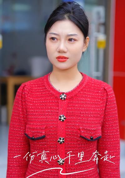 一份真心千里奔赴}