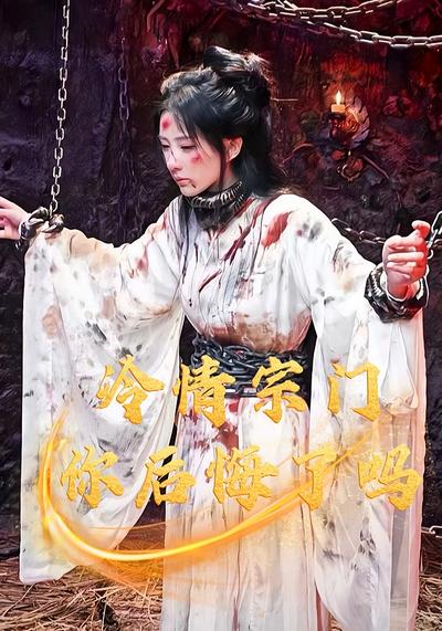 一身风雪照旧门}