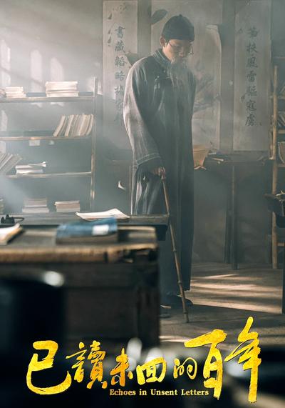 已读未回的百年}