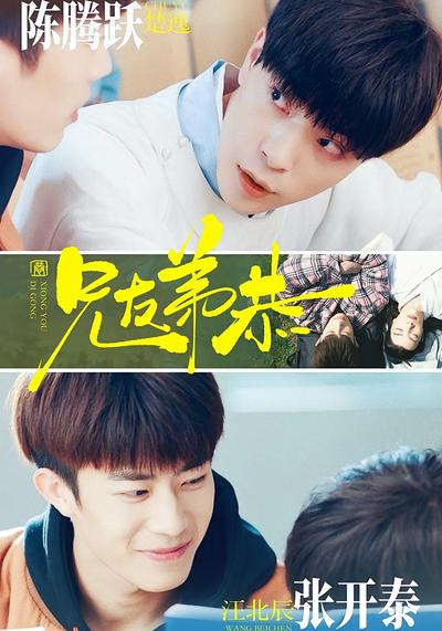 除夕夜，天降古人弟弟上门抢爹}