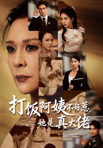 打饭阿姨不好惹，她是真大佬}